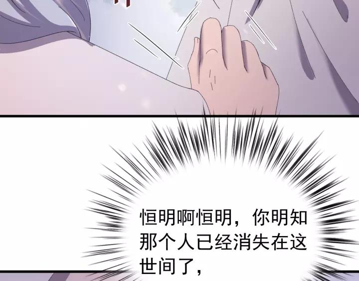 第94话 阴谋四起(1/3)-第95话