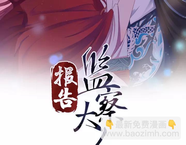 第94话 阴谋四起(1/3)-第95话