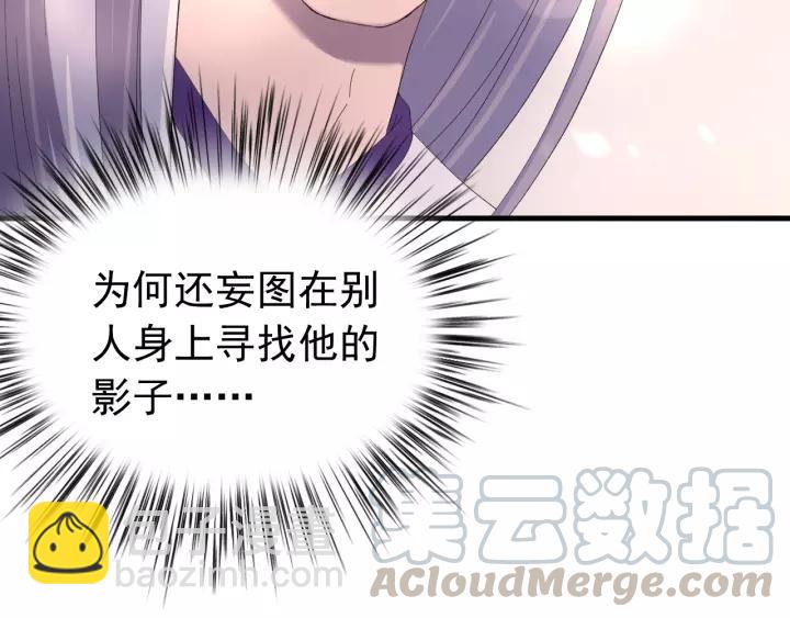 第94话 阴谋四起(1/3)-第95话