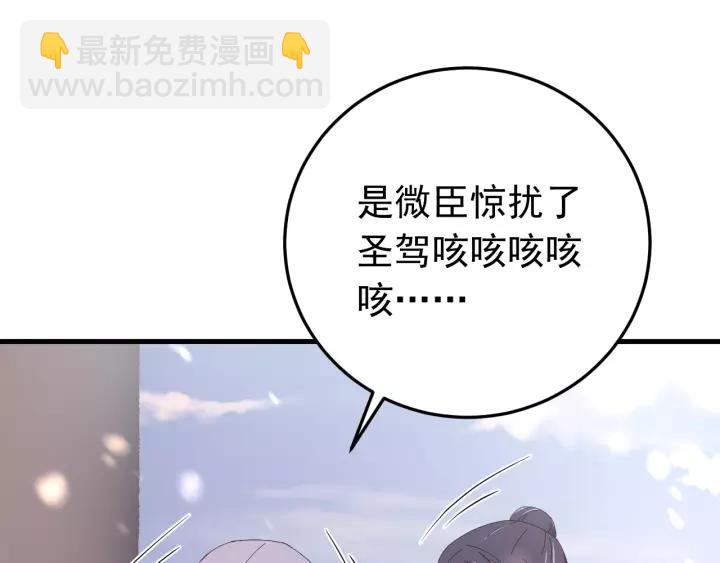 第94话 阴谋四起(1/3)-第95话