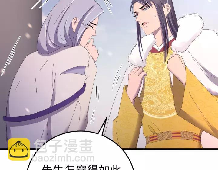 第94话 阴谋四起(1/3)-第95话