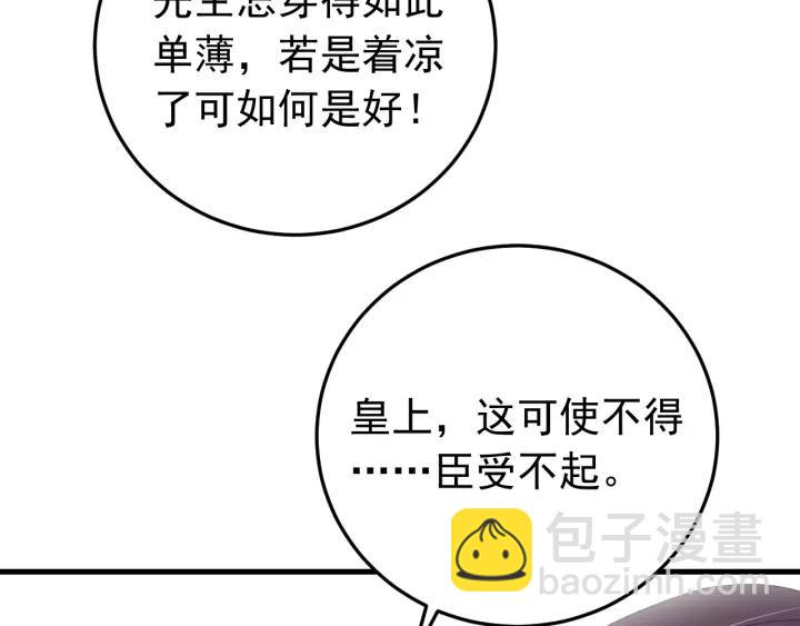 第94话 阴谋四起(1/3)-第95话