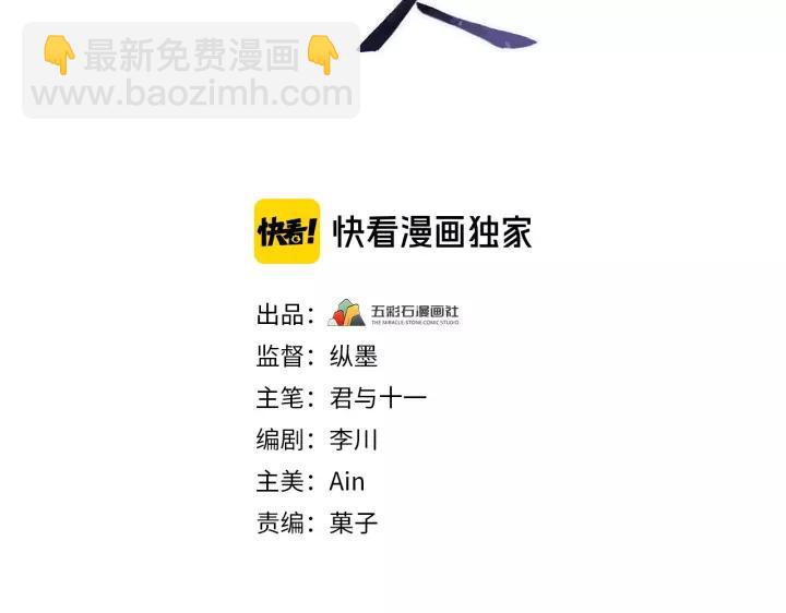 第94话 阴谋四起(1/3)-第95话