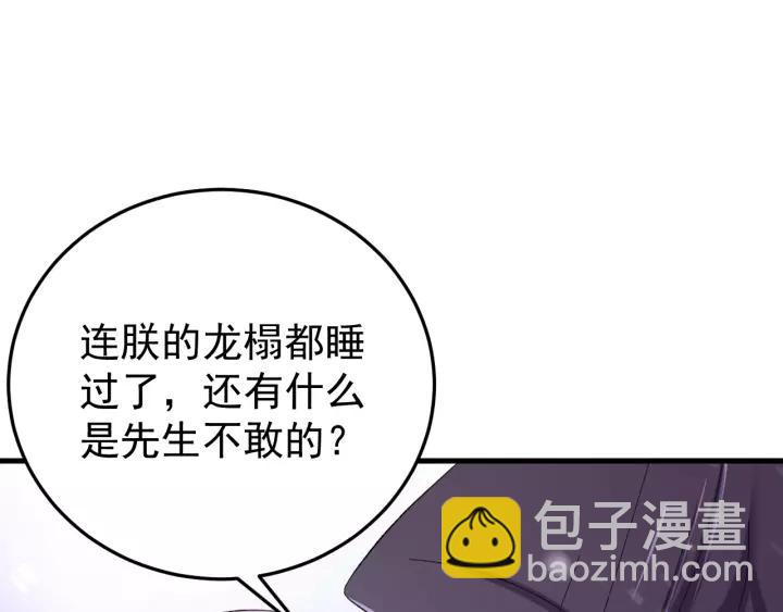 第94话 阴谋四起(1/3)-第95话