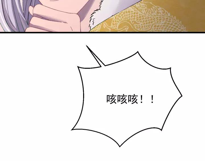 第94话 阴谋四起(1/3)-第95话