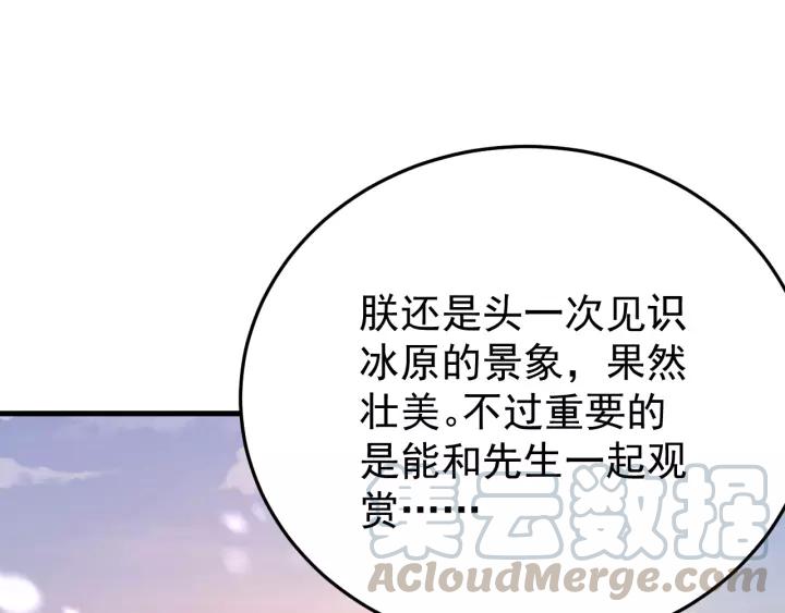 第94话 阴谋四起(1/3)-第95话