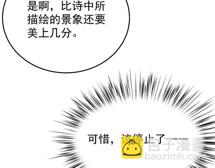 第94话 阴谋四起(1/3)-第95话