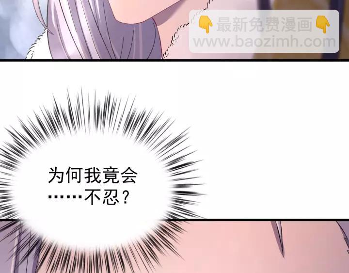 第94话 阴谋四起(1/3)-第95话