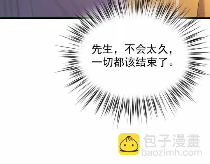 第94话 阴谋四起(1/3)-第95话