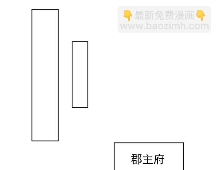 第94话 阴谋四起(1/3)-第95话