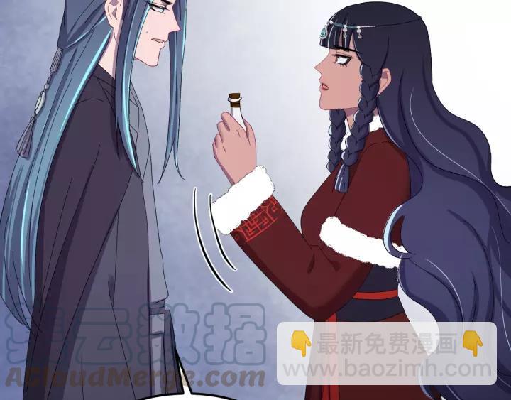 第94话 阴谋四起(1/3)-第95话