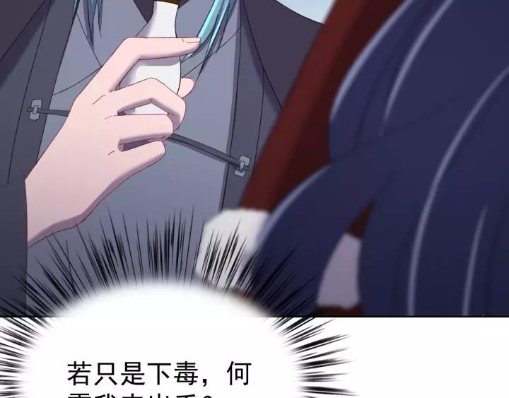 第94话 阴谋四起(1/3)-第95话