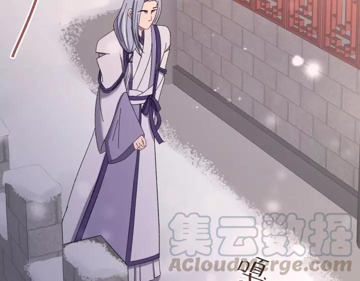 第94话 阴谋四起(1/3)-第95话