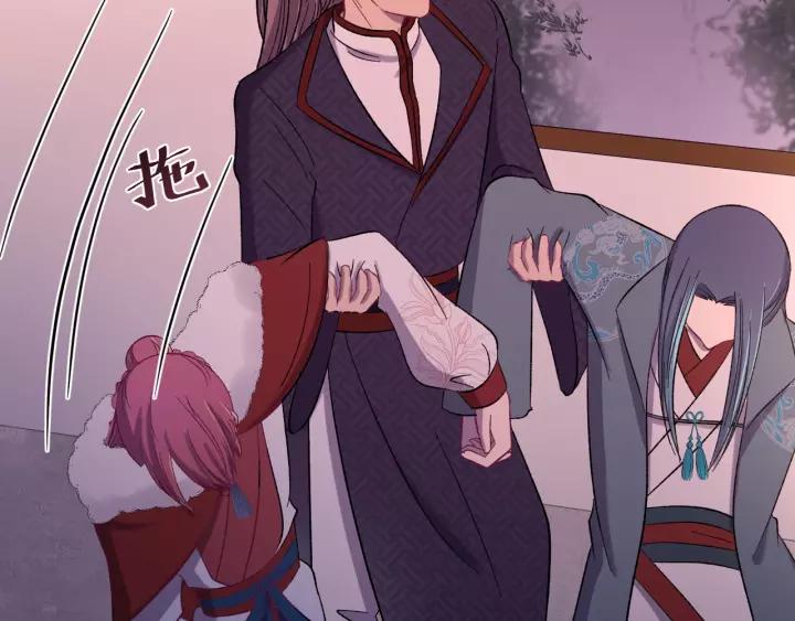 第96话 猜猜他会救你吗？(1/3)-第97话