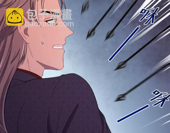 第96话 猜猜他会救你吗？(1/3)-第97话