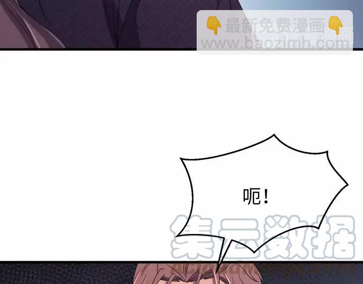 第96话 猜猜他会救你吗？(1/3)-第97话