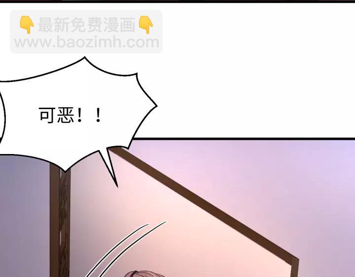 第96话 猜猜他会救你吗？(1/3)-第97话