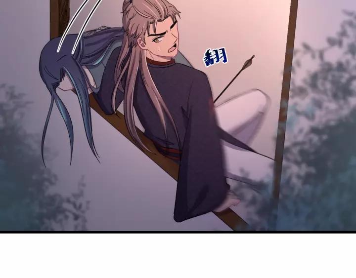 第96话 猜猜他会救你吗？(1/3)-第97话