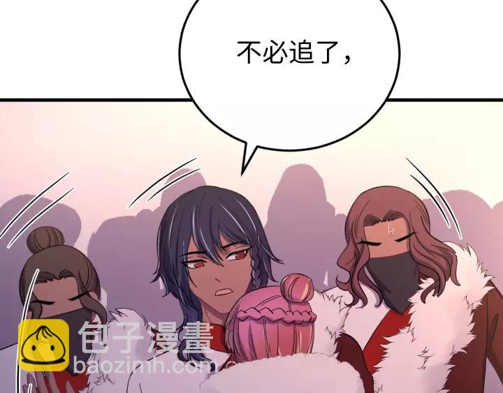 第96话 猜猜他会救你吗？(1/3)-第97话