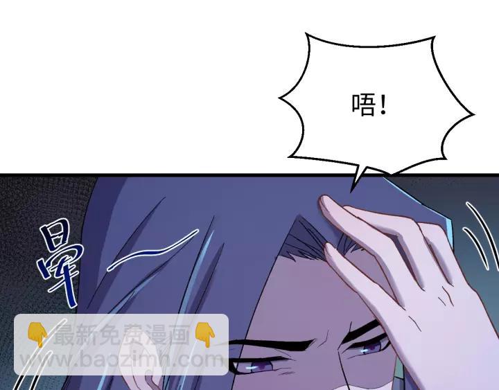 第96话 猜猜他会救你吗？(1/3)-第97话