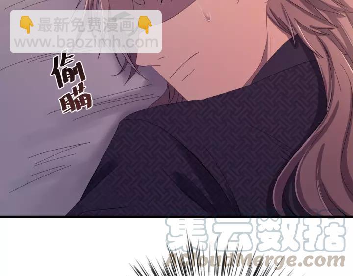 第96话 猜猜他会救你吗？(1/3)-第97话