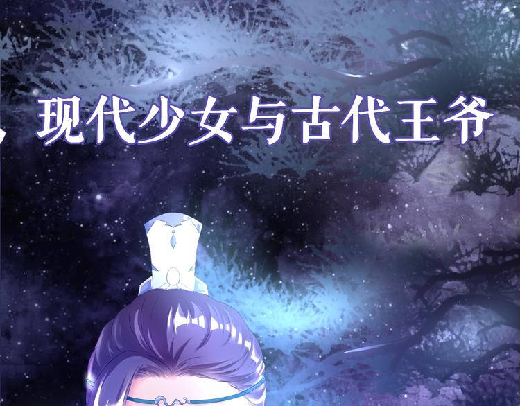 第0+1话 从天而降的喵？(1/4)-第1话