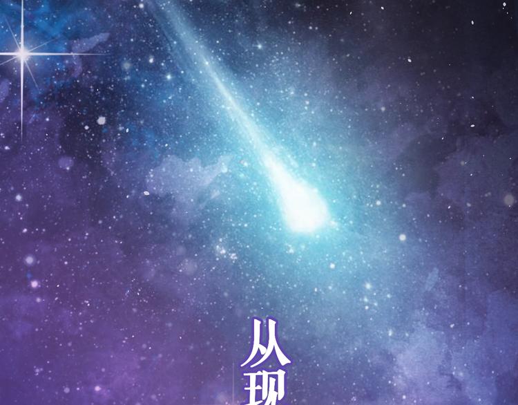 第0+1话 从天而降的喵？(1/4)-第1话