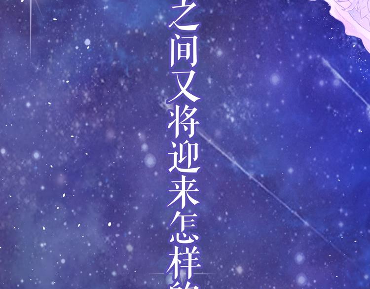 第0+1话 从天而降的喵？(1/4)-第1话