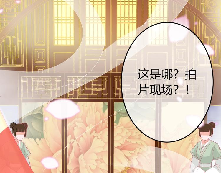 第0+1话 从天而降的喵？(1/4)-第1话