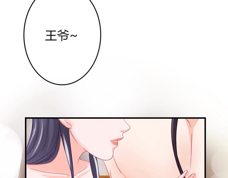 第0+1话 从天而降的喵？(1/4)-第1话