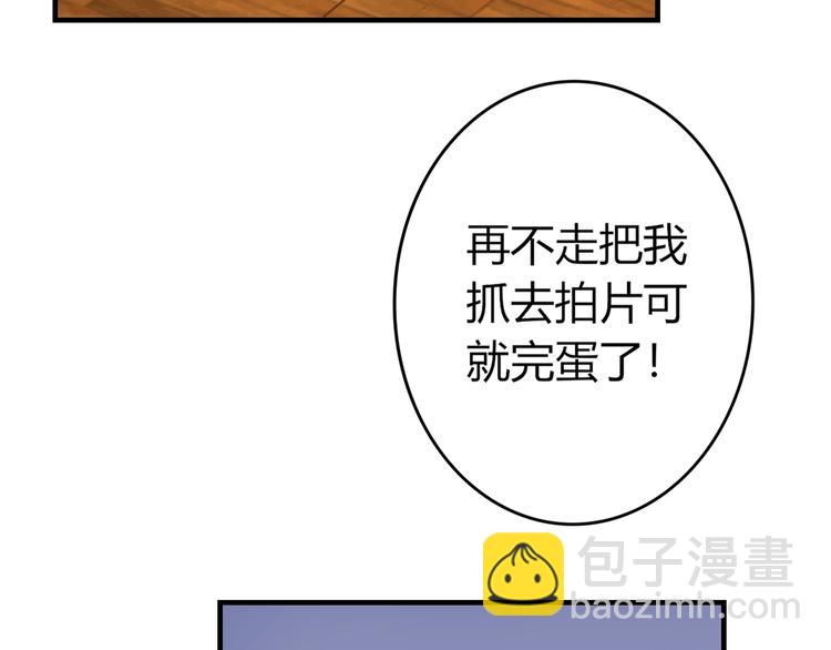 第0+1话 从天而降的喵？(1/4)-第1话