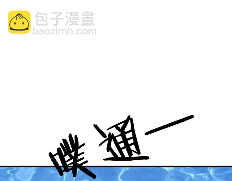 第0+1话 从天而降的喵？(1/4)-第1话