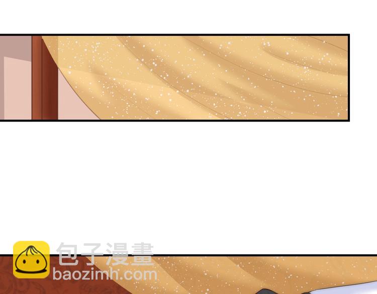 第11话 王爷的宠姬！(1/3)-第11话