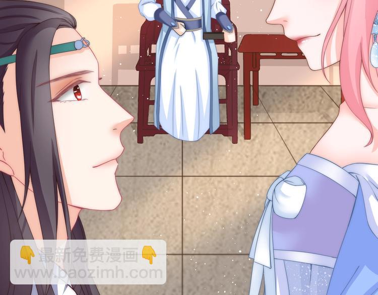 第11话 王爷的宠姬！(1/3)-第11话