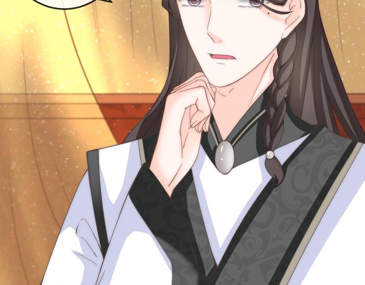 第11话 王爷的宠姬！(1/3)-第11话