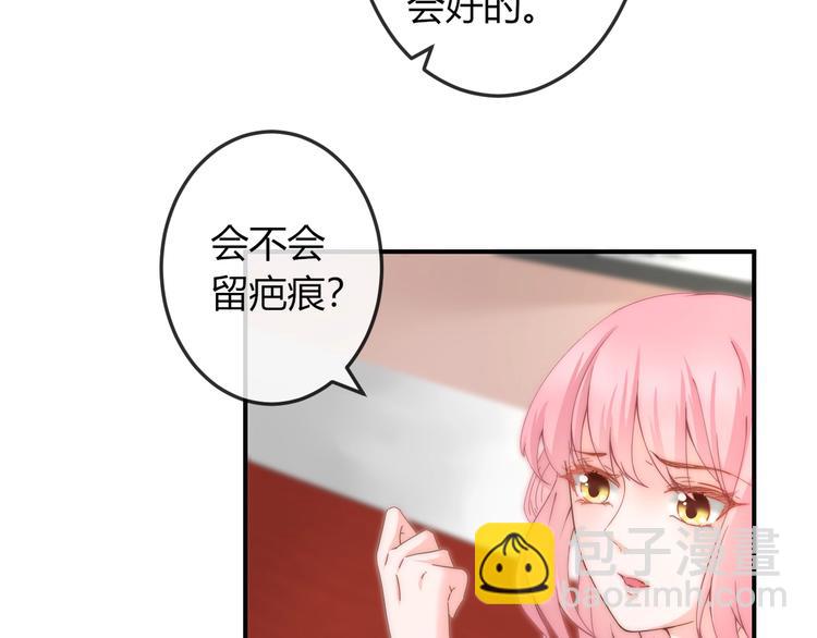 第11话 王爷的宠姬！(1/3)-第11话