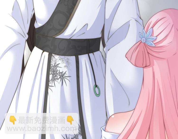 第11话 王爷的宠姬！(1/3)-第11话