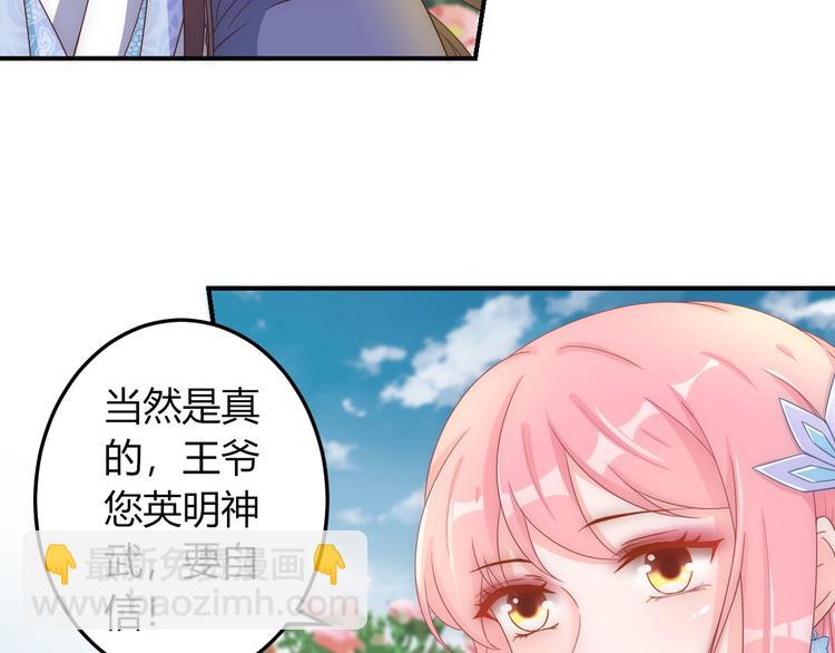 第13话 你是最重要的！(1/3)-第13话