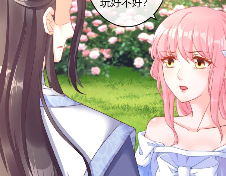 第13话 你是最重要的！(1/3)-第13话