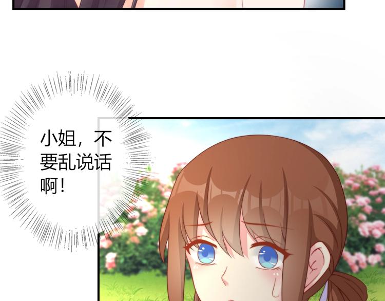 第13话 你是最重要的！(1/3)-第13话