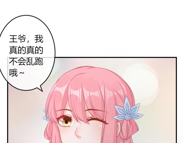 第13话 你是最重要的！(1/3)-第13话