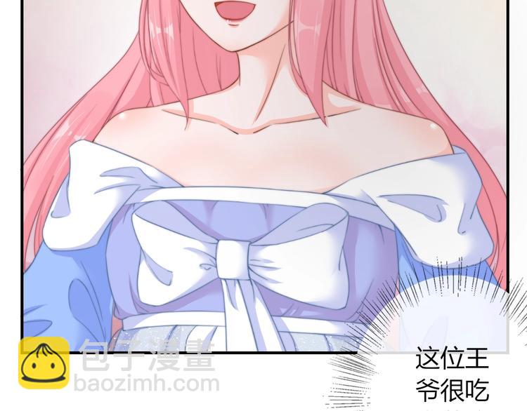 第13话 你是最重要的！(1/3)-第13话