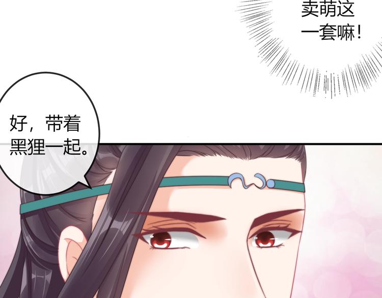 第13话 你是最重要的！(1/3)-第13话