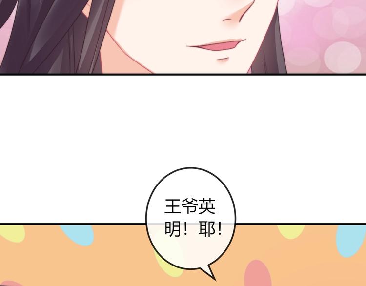 第13话 你是最重要的！(1/3)-第13话