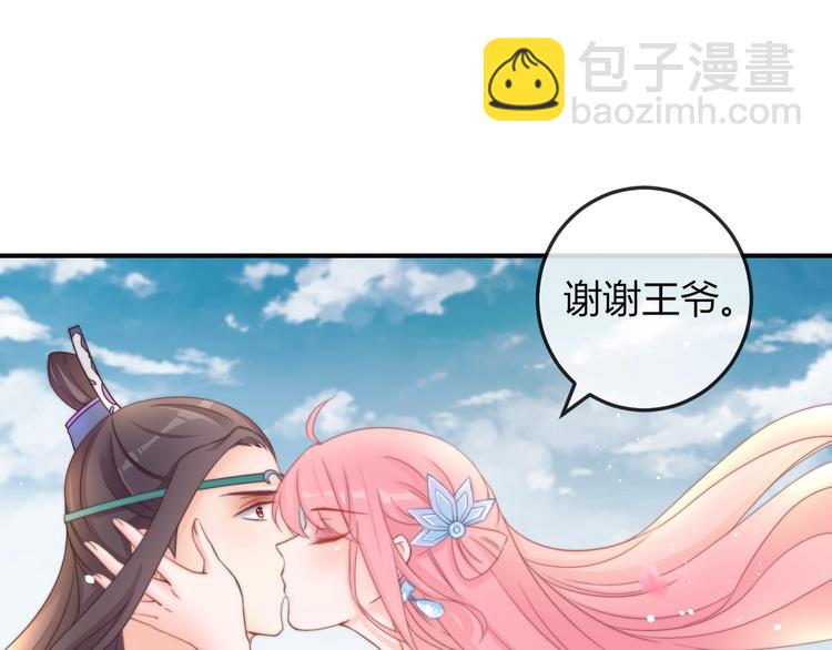 第13话 你是最重要的！(1/3)-第13话