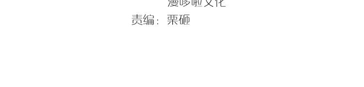 第13话 你是最重要的！(1/3)-第13话