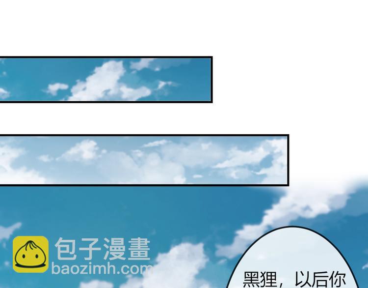 第13话 你是最重要的！(1/3)-第13话