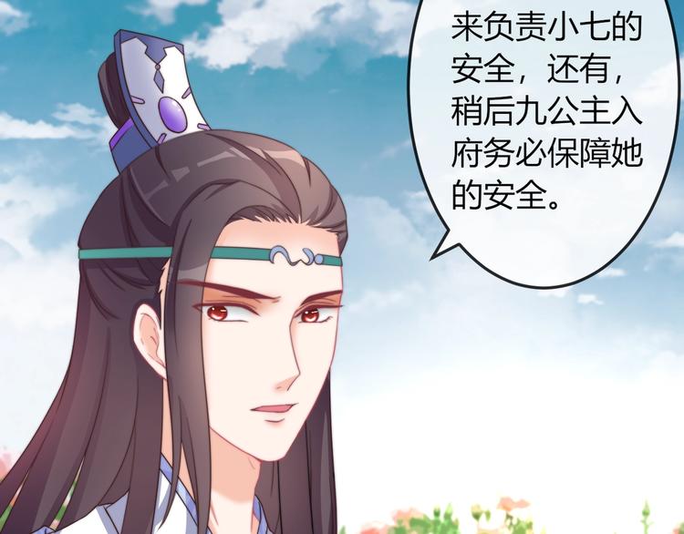 第13话 你是最重要的！(1/3)-第13话