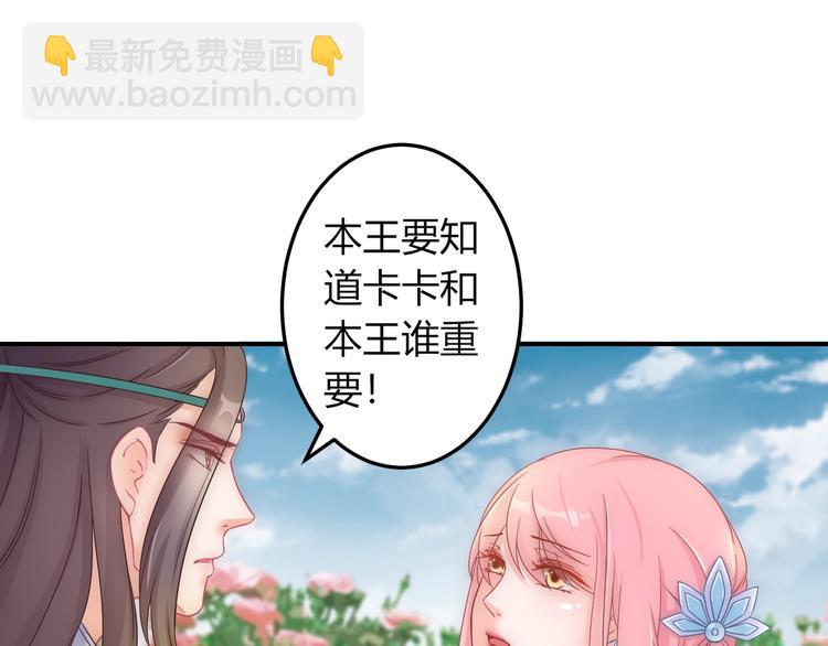 第13话 你是最重要的！(1/3)-第13话