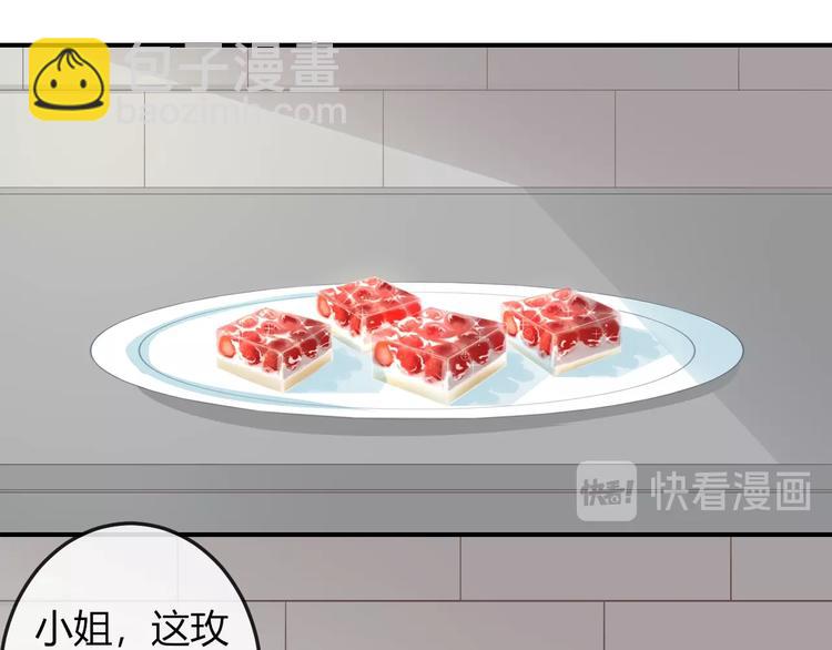 第13话 你是最重要的！(1/3)-第13话